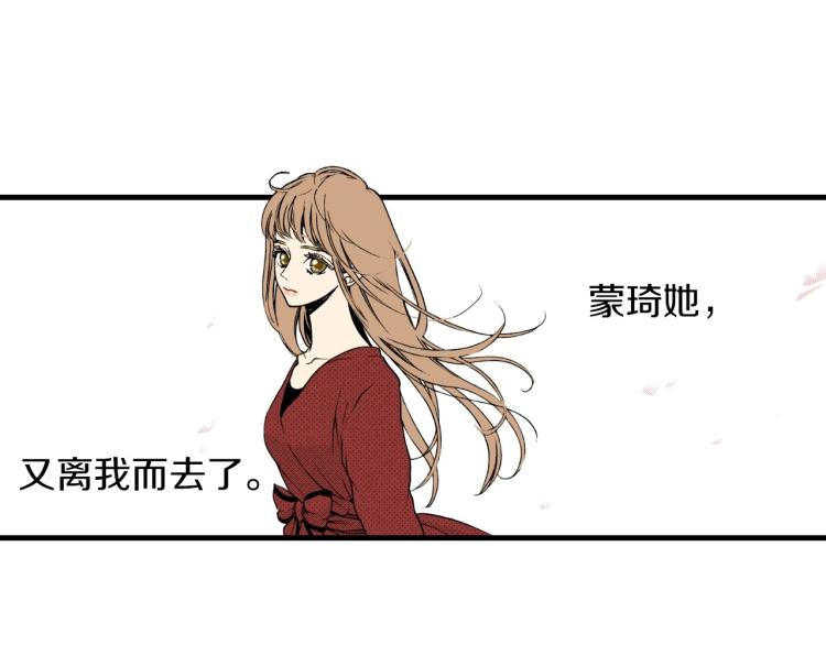 第二季 第23话 要你表白(1/2)-第56话