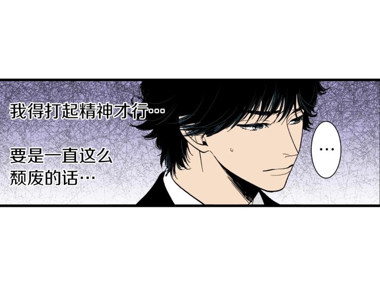第二季 第23话 要你表白(1/2)-第56话