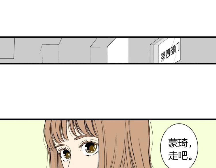 第二季 第23话 要你表白(1/2)-第56话