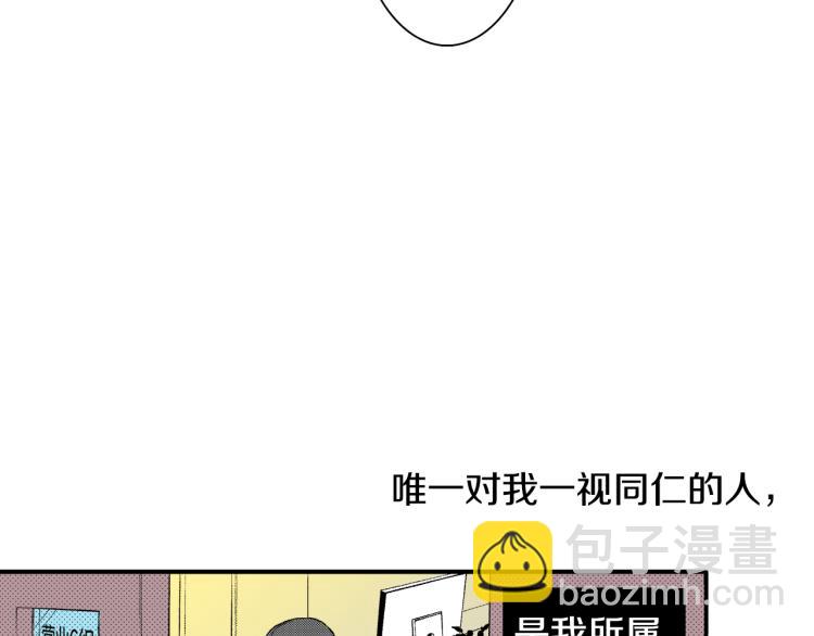 第7话 新来的后辈(1/2)-第8话
