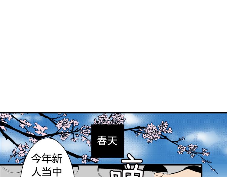 第7话 新来的后辈(1/2)-第8话