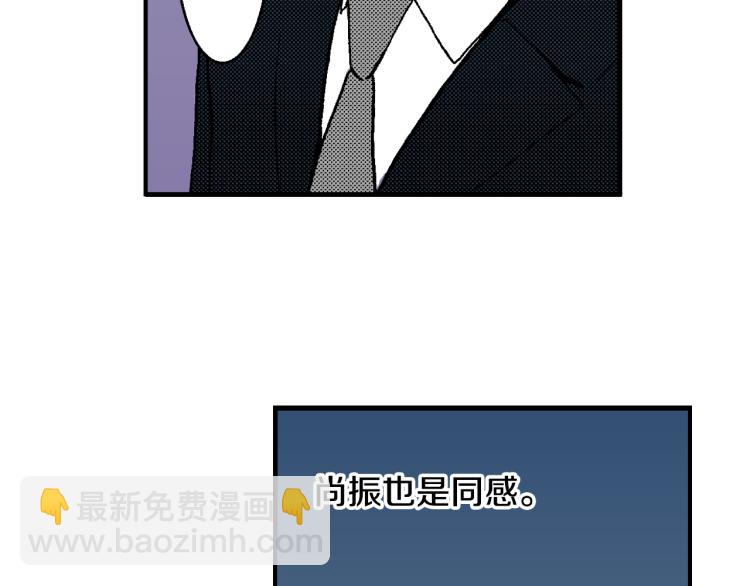 第7话 新来的后辈(1/2)-第8话