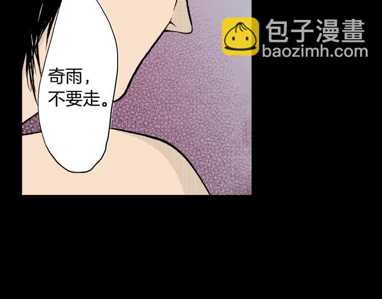 第9话 被践踏的真心(1/2)-第10话