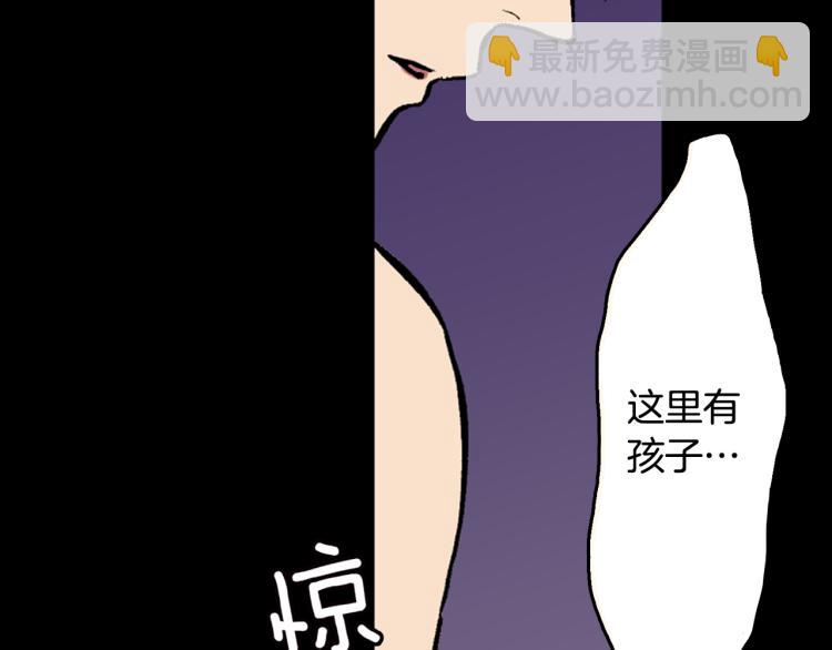 第9话 被践踏的真心(1/2)-第10话