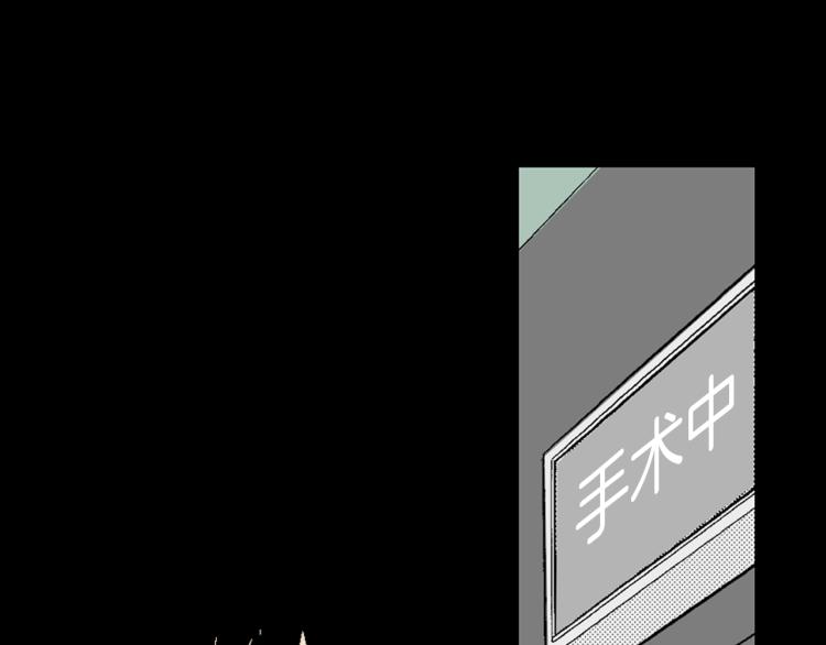 第9话 被践踏的真心(1/2)-第10话
