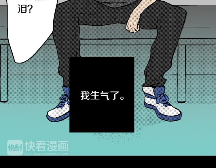 第9话 被践踏的真心(1/2)-第10话