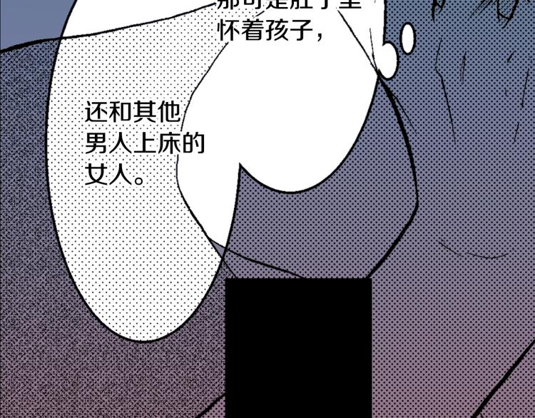 第9话 被践踏的真心(1/2)-第10话
