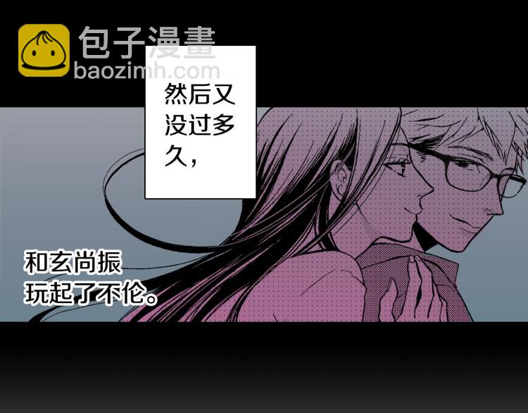 第9话 被践踏的真心(1/2)-第10话