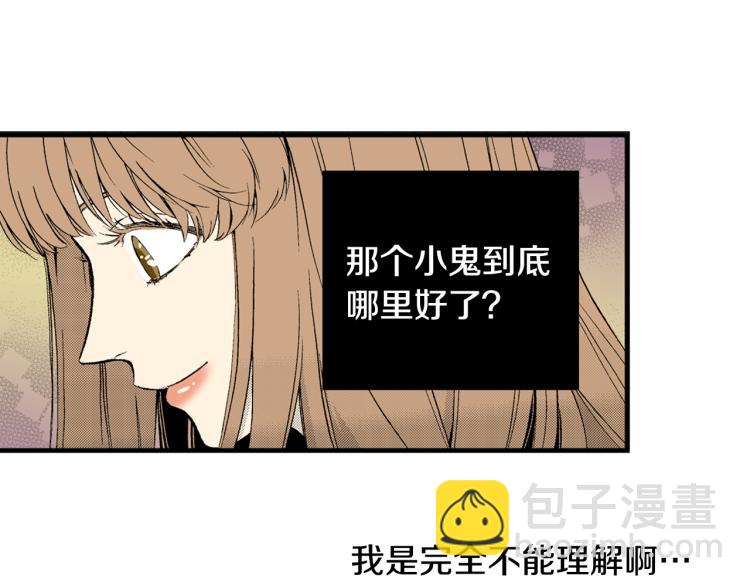第9话 被践踏的真心(1/2)-第10话