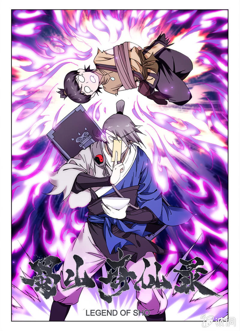 第14话 六合六毒-第14话