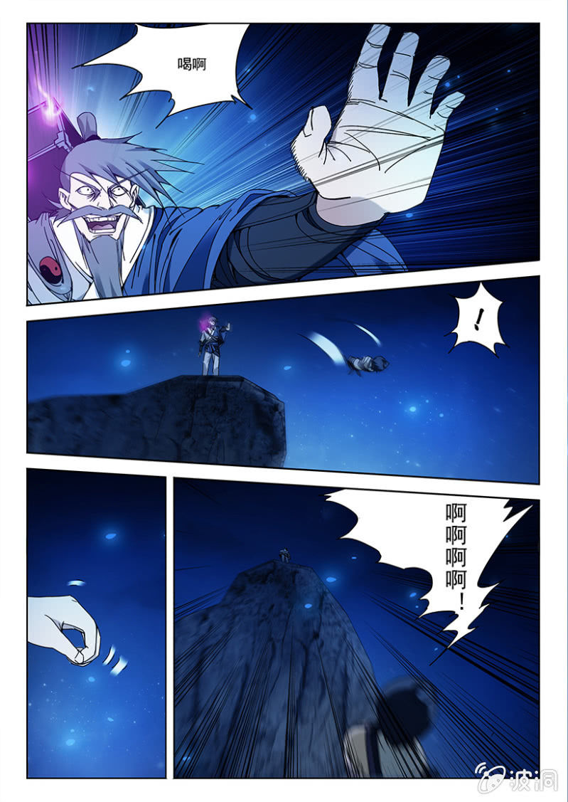 第14话 六合六毒-第14话