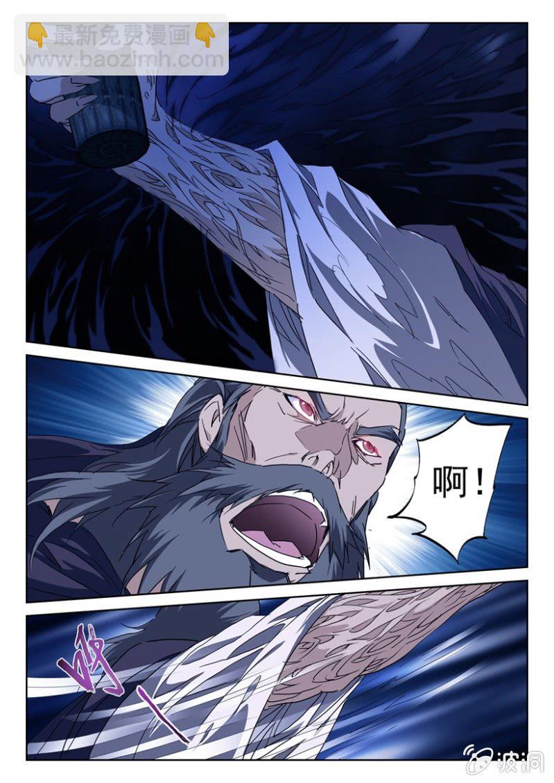 第4话 鼎中凶煞-第4话