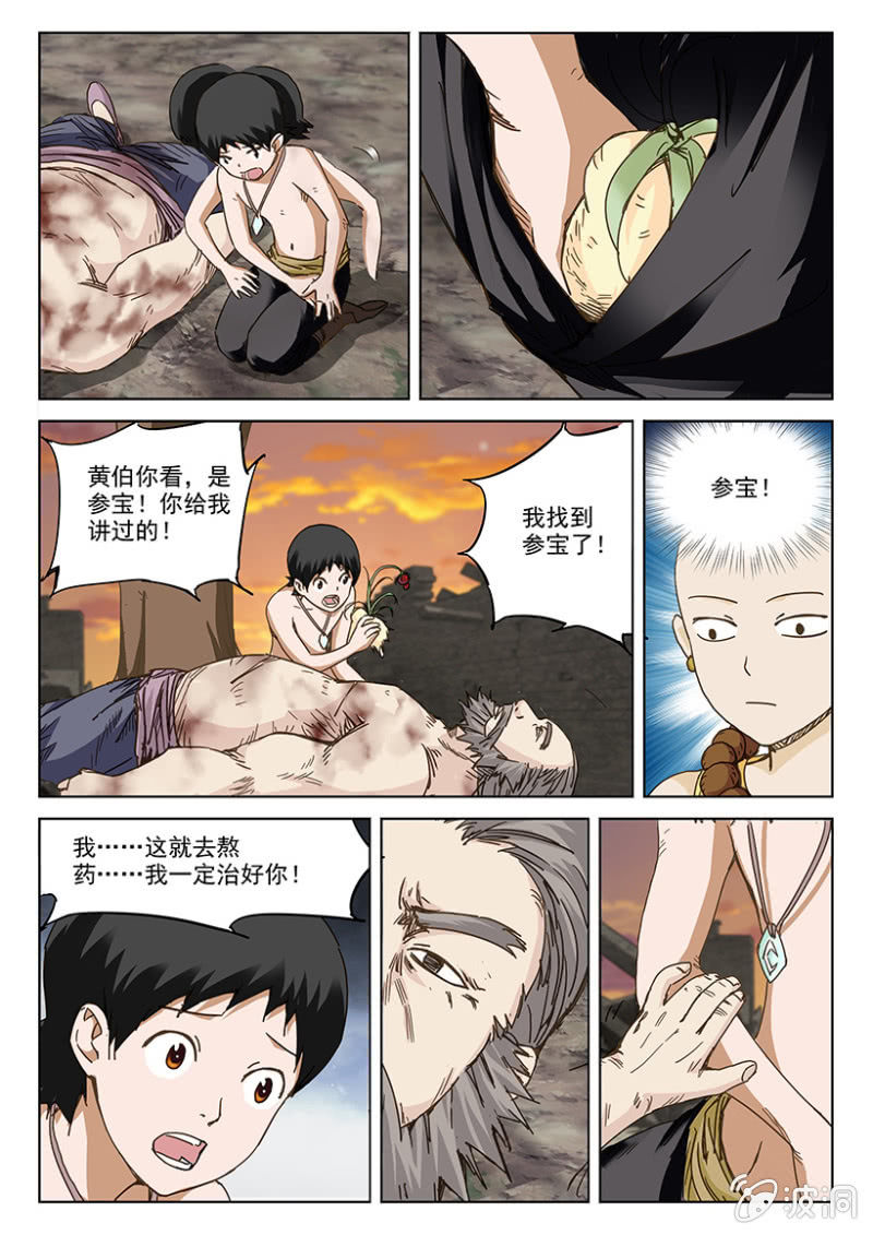 第34话 故人已逝-第34话