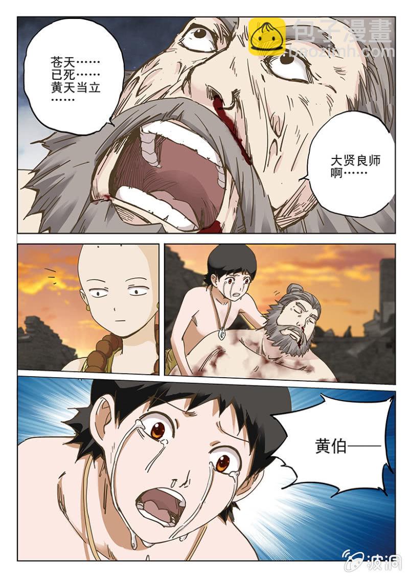 第34话 故人已逝-第34话