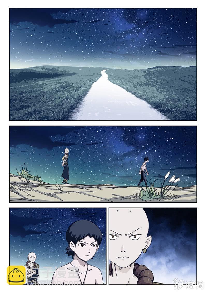 第36话 过功疗毒-第36话