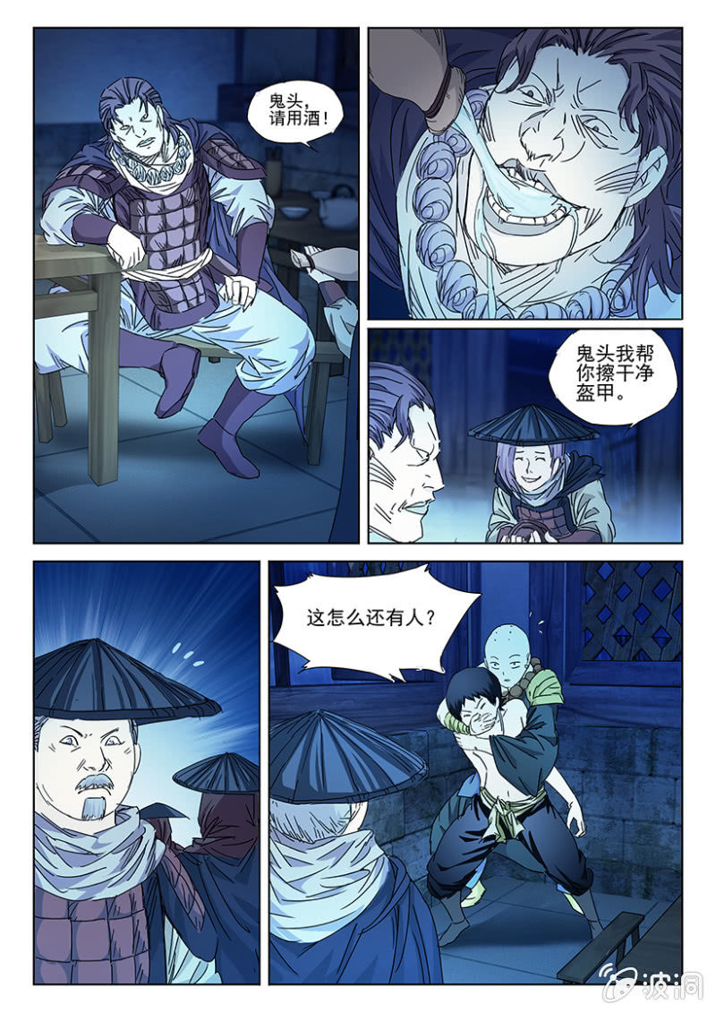 第38话 雨夜来客-第38话