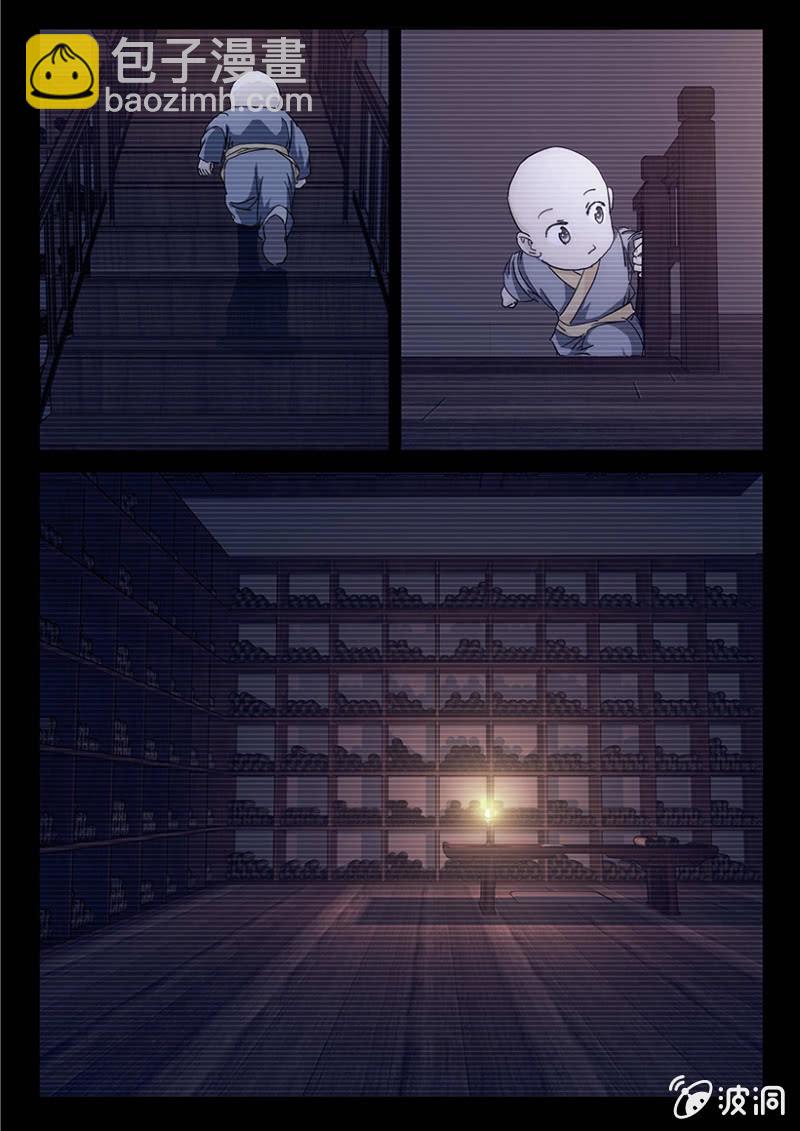 第46话 十诫回忆-第46话