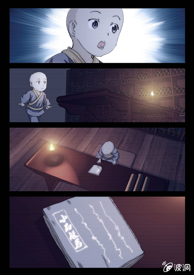 第46话 十诫回忆-第46话