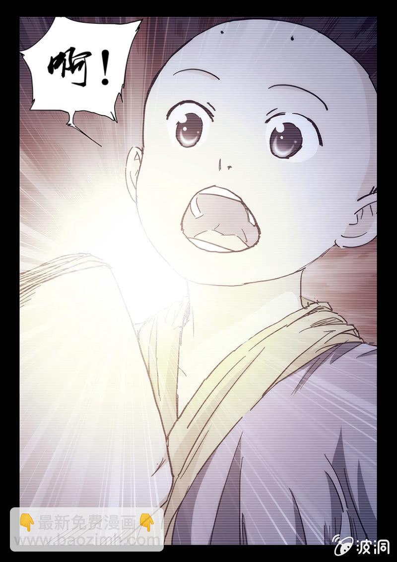 第46话 十诫回忆-第46话