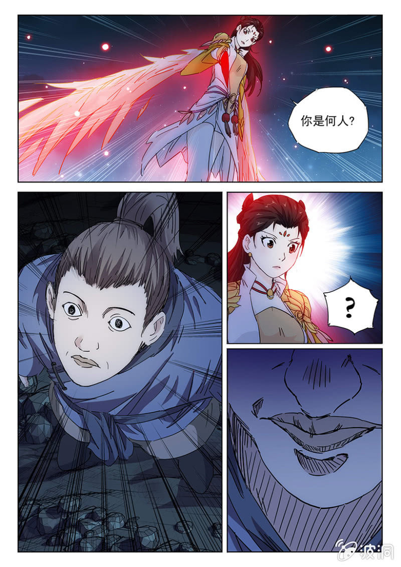 第48话 天人遇魔-第48话