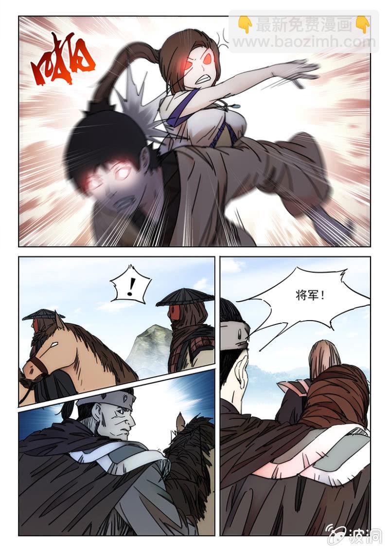 第52话 新敌突现-第52话