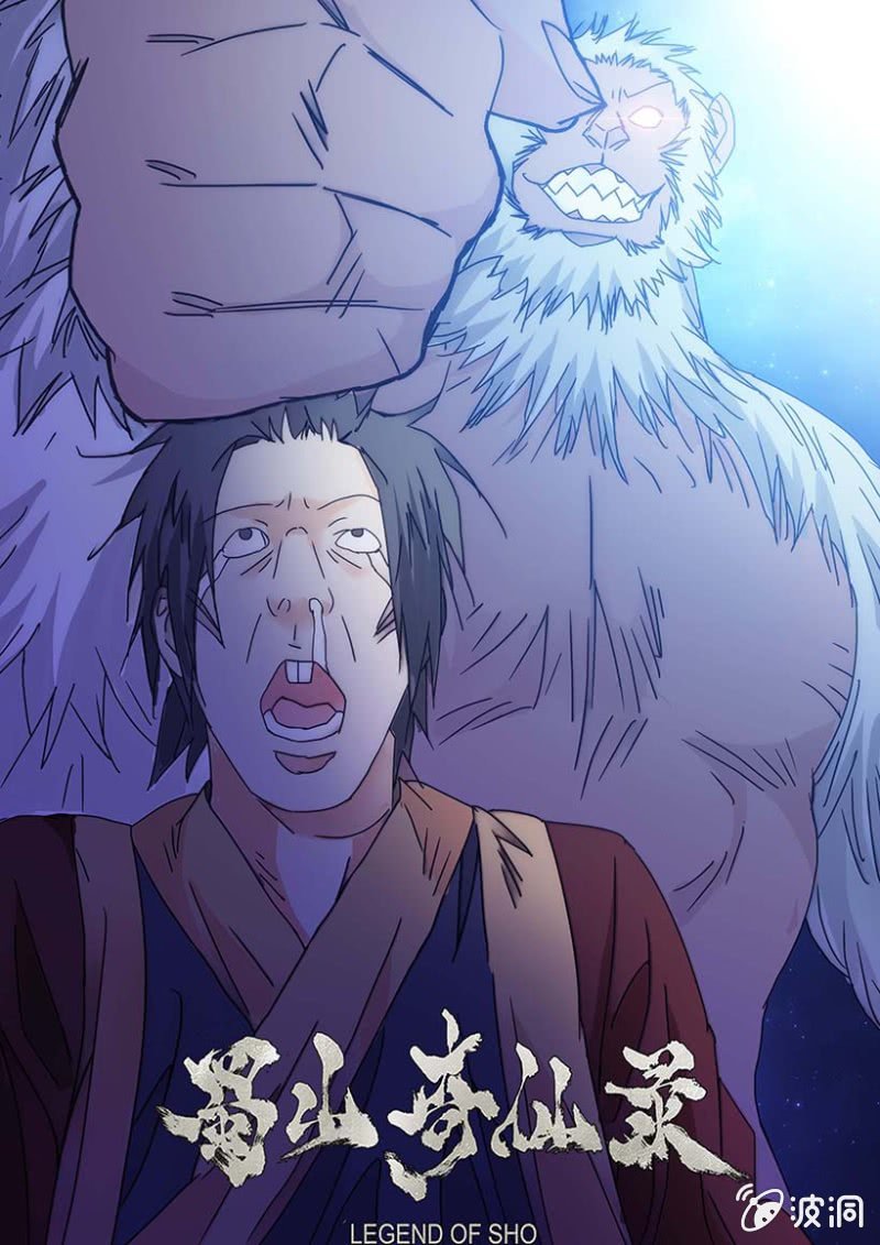 第57话 手刃仇敌-第58话