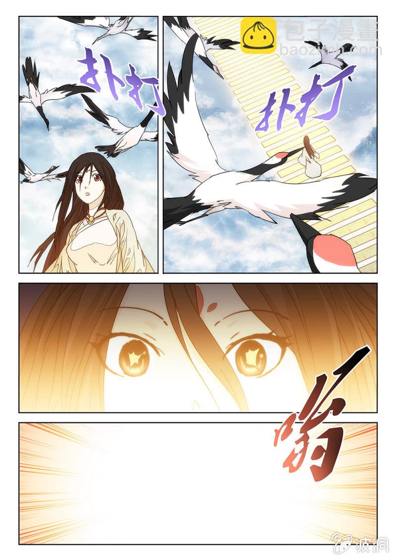 第66话 世外峨眉-第70话