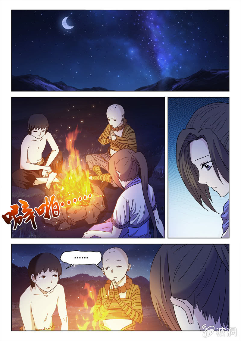 第68话 神秘巫族-第72话
