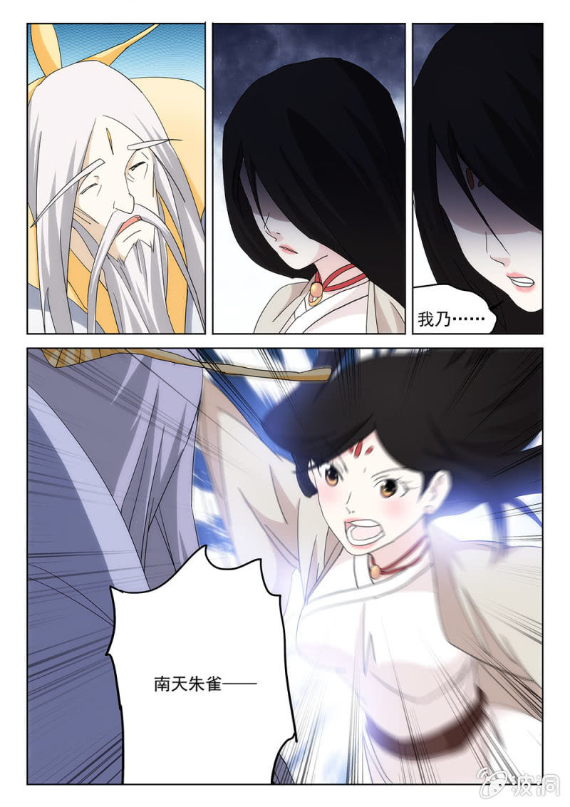 第69话 前途末路-第74话