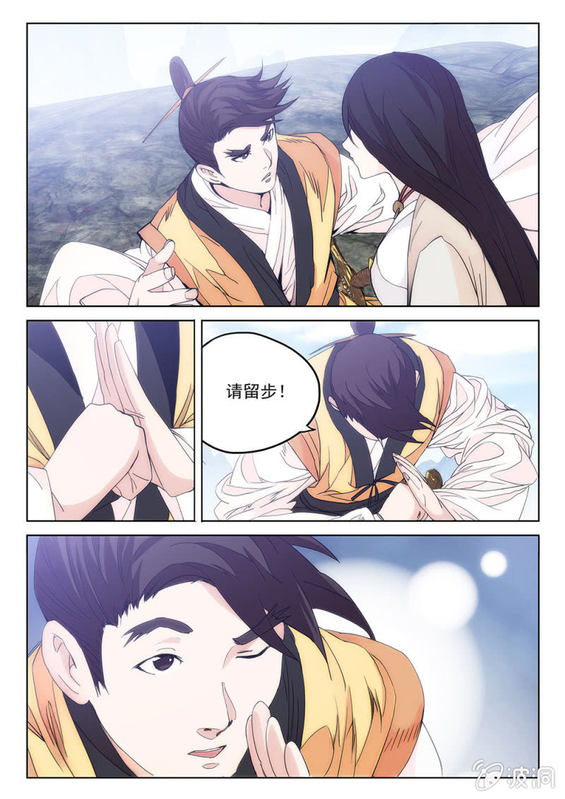 第69话 前途末路-第74话