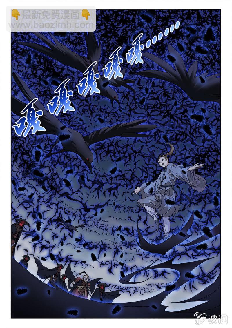 第73话 乌云蔽日-第78话