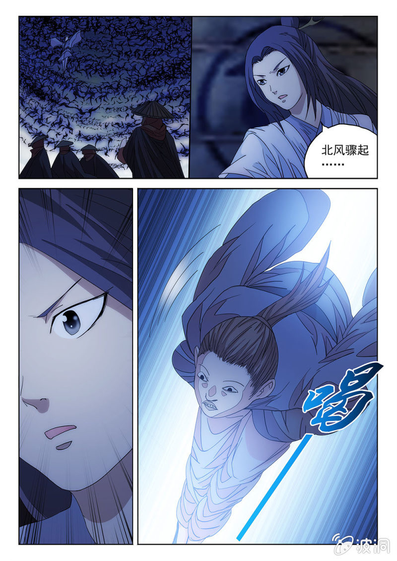 第73话 乌云蔽日-第78话