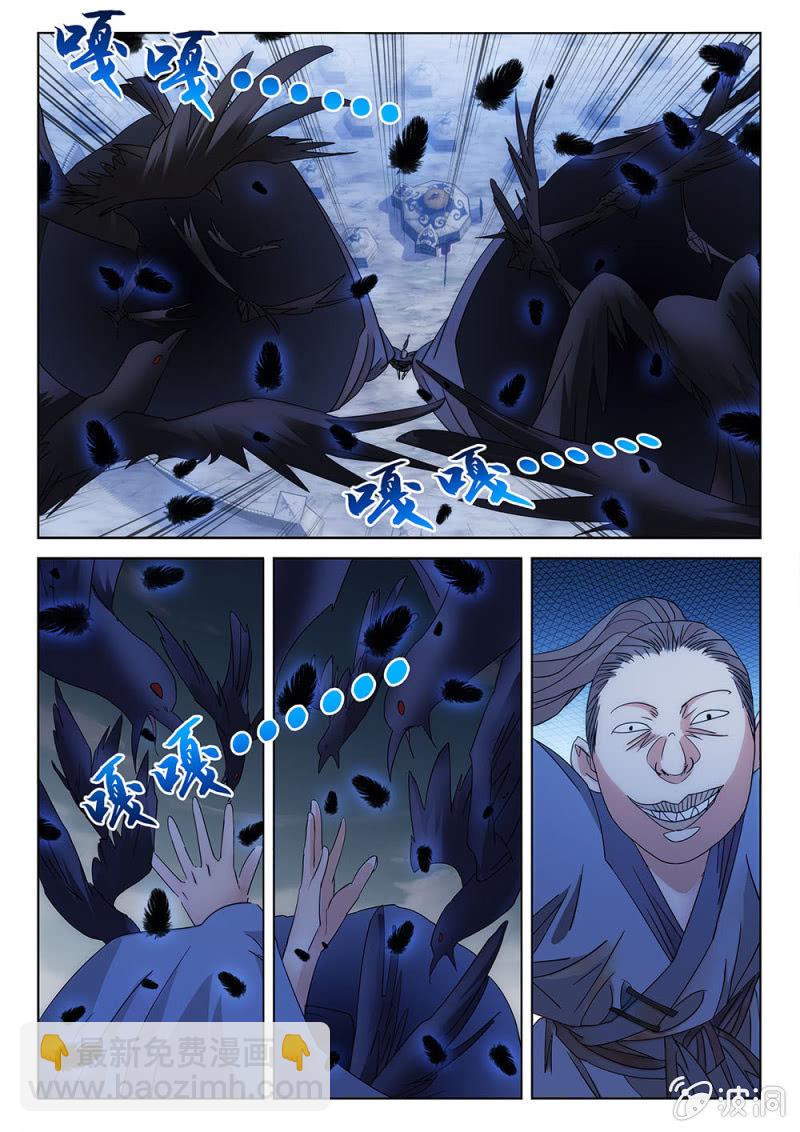 第73话 乌云蔽日-第78话