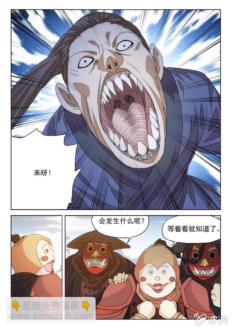 第73话 乌云蔽日-第78话