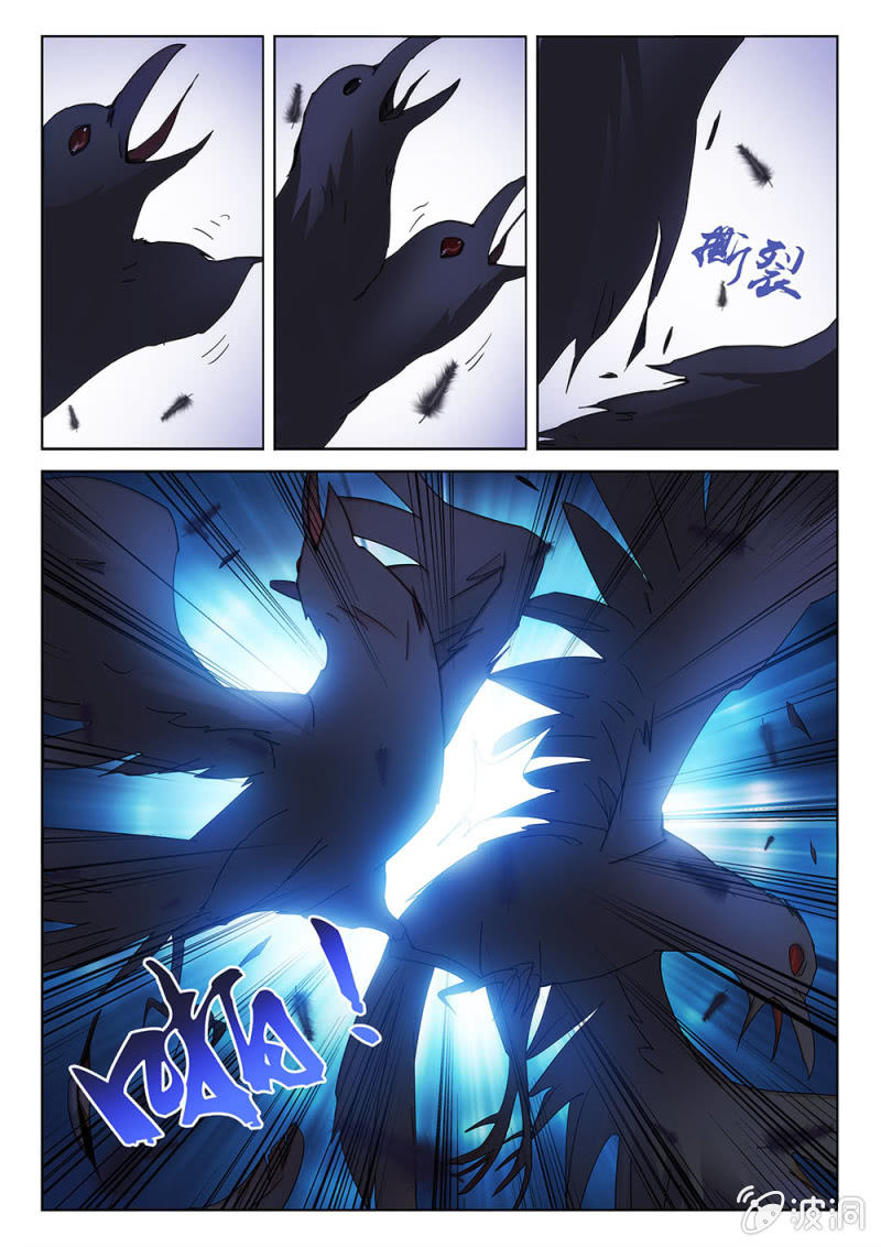 第73话 乌云蔽日-第78话