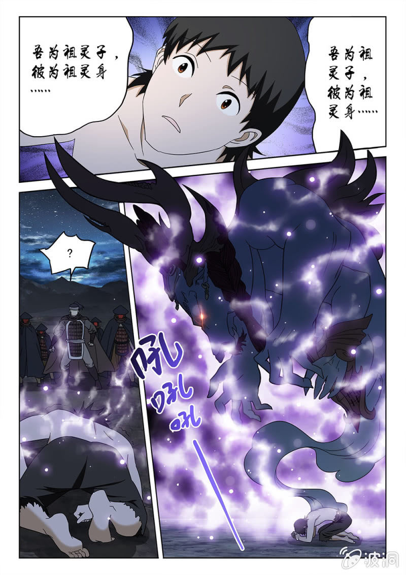 第79话 一夫当关-第84话