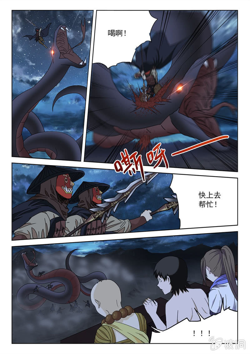 第79话 一夫当关-第84话