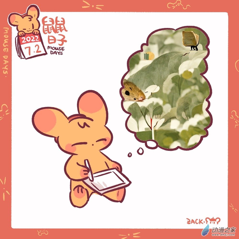 165 7月2日：和AI合绘-第166话