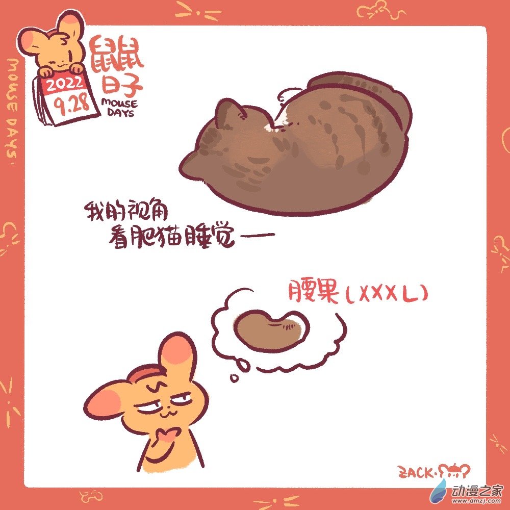 187 9月合集！-第188话