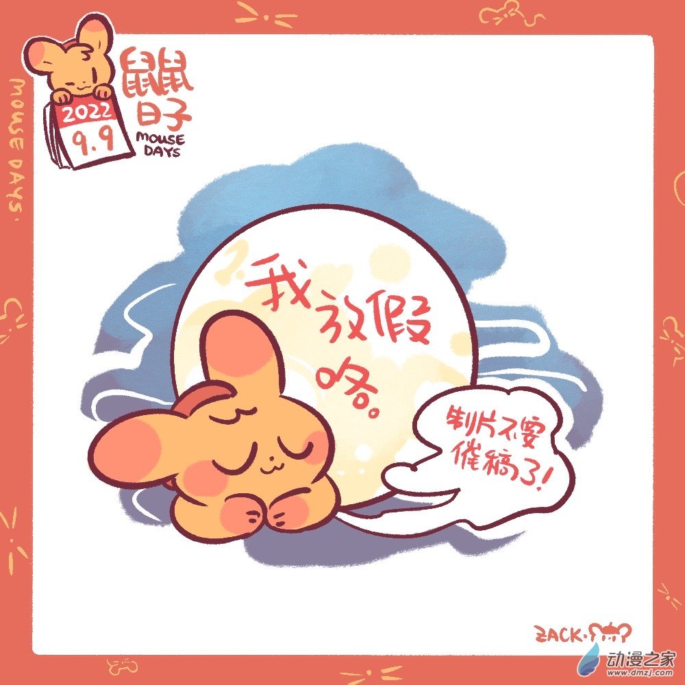 187 9月合集！-第188话