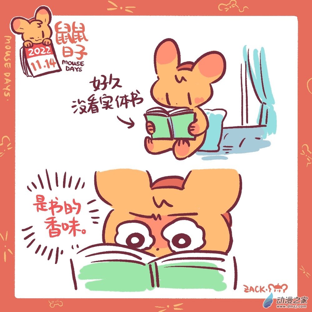 189 11月结束，迎接12月了-第190话