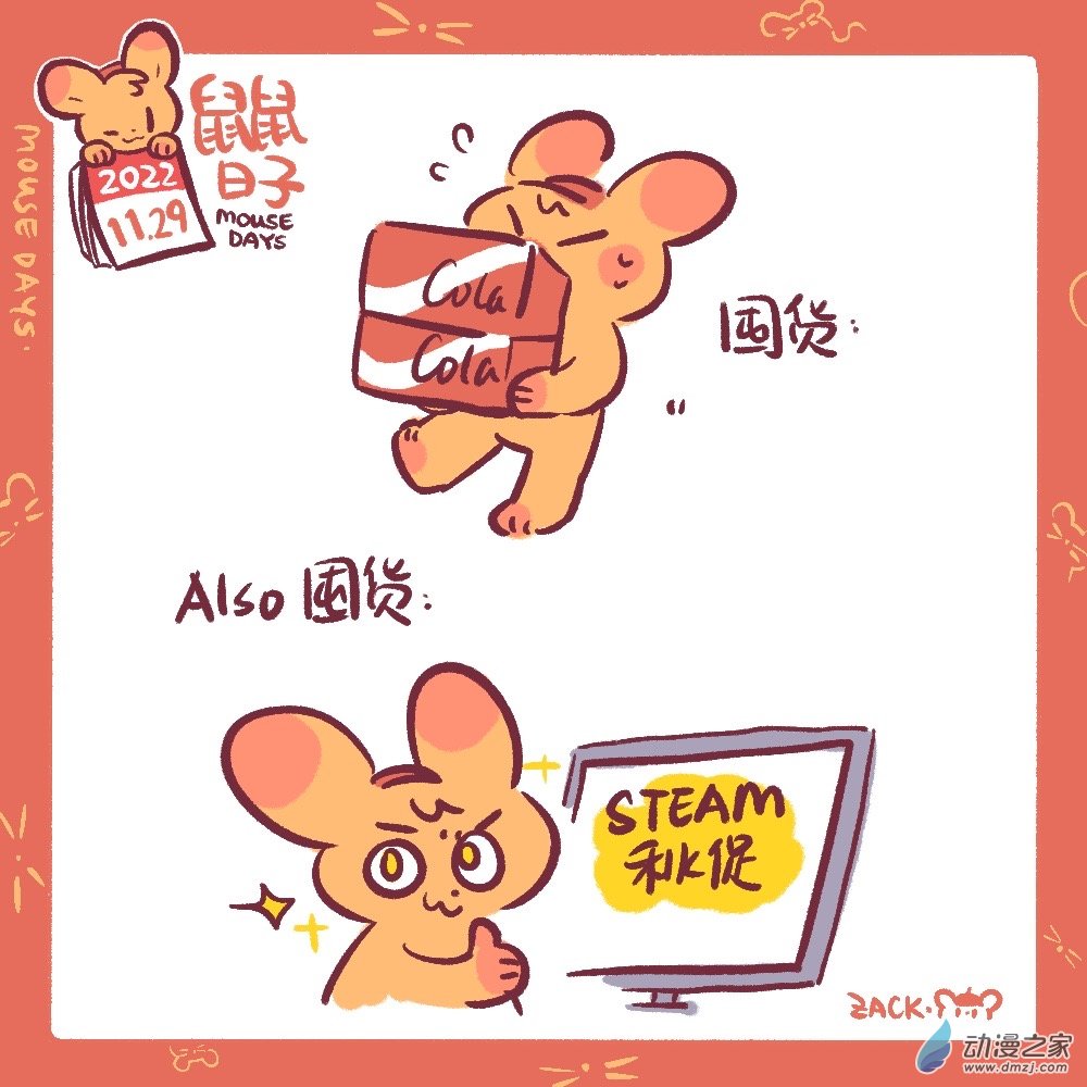 189 11月结束，迎接12月了-第190话