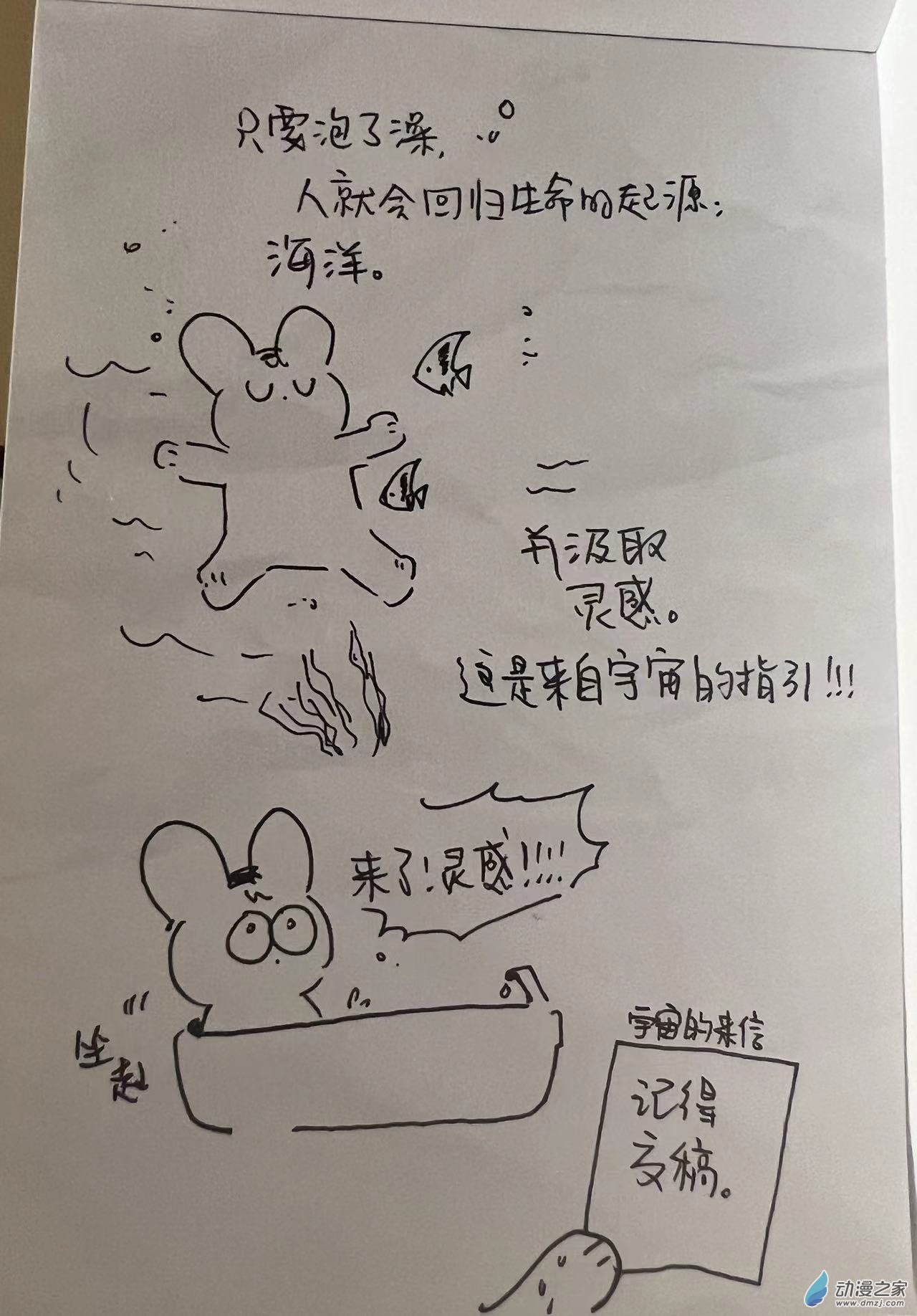 195 2023年7月合集~-第196话