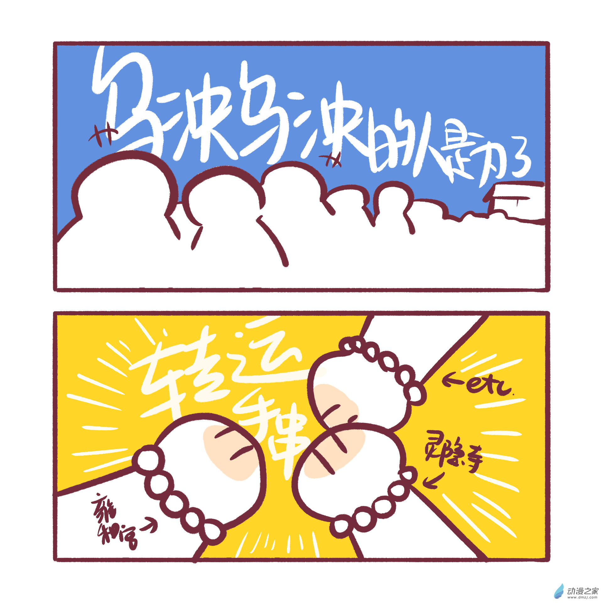 199 2024年1月合集~-第200话