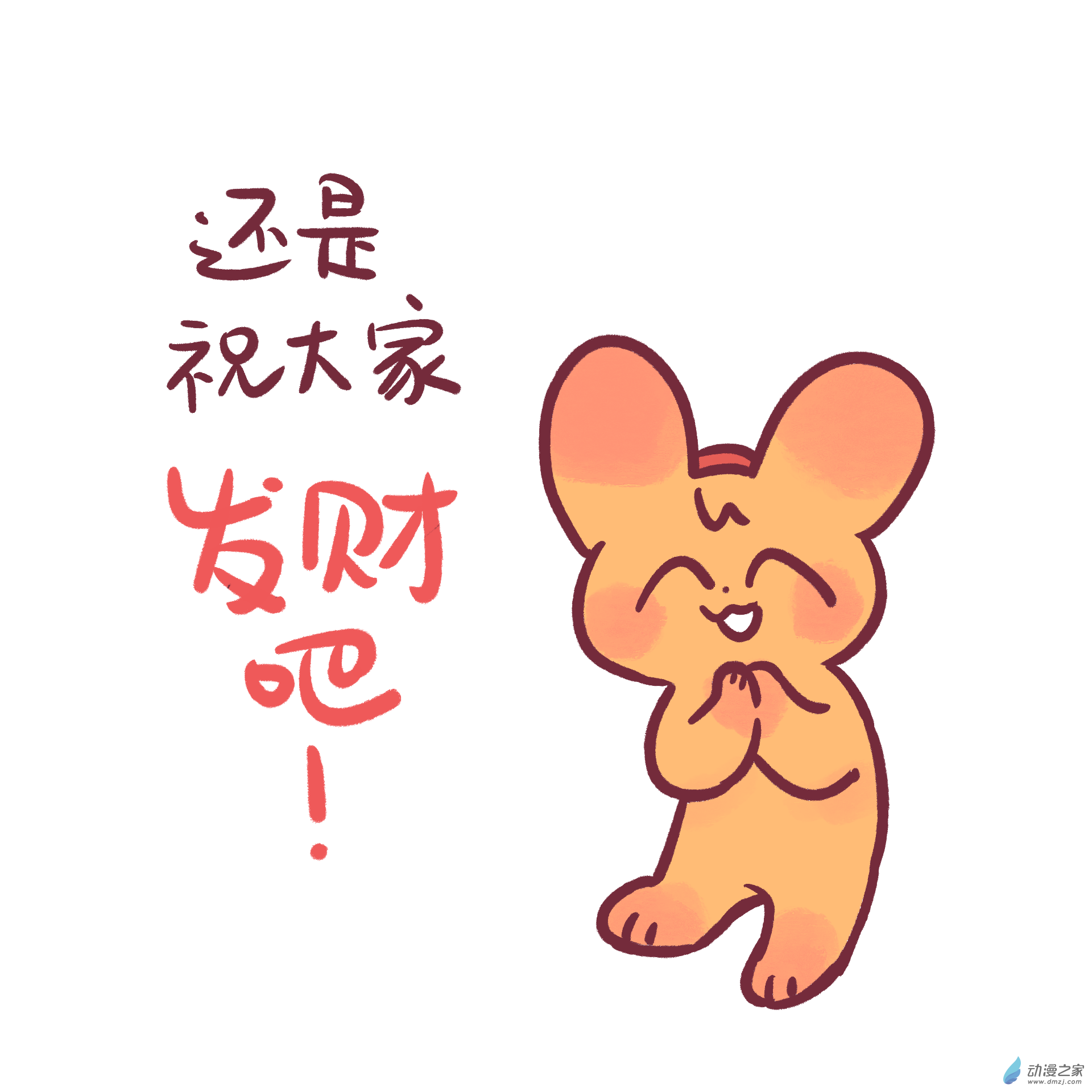 199 2024年1月合集~-第200话