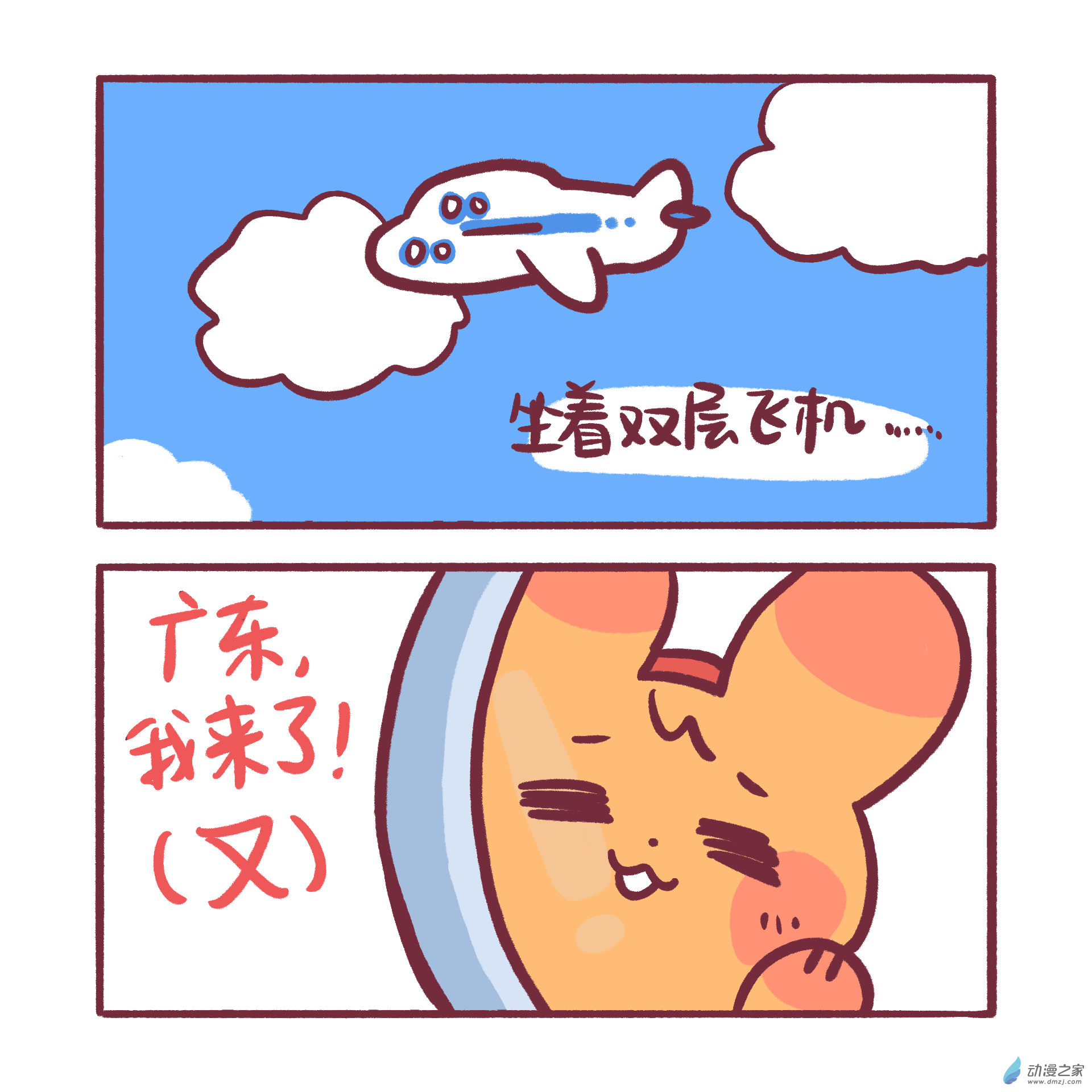 199 2024年1月合集~-第200话