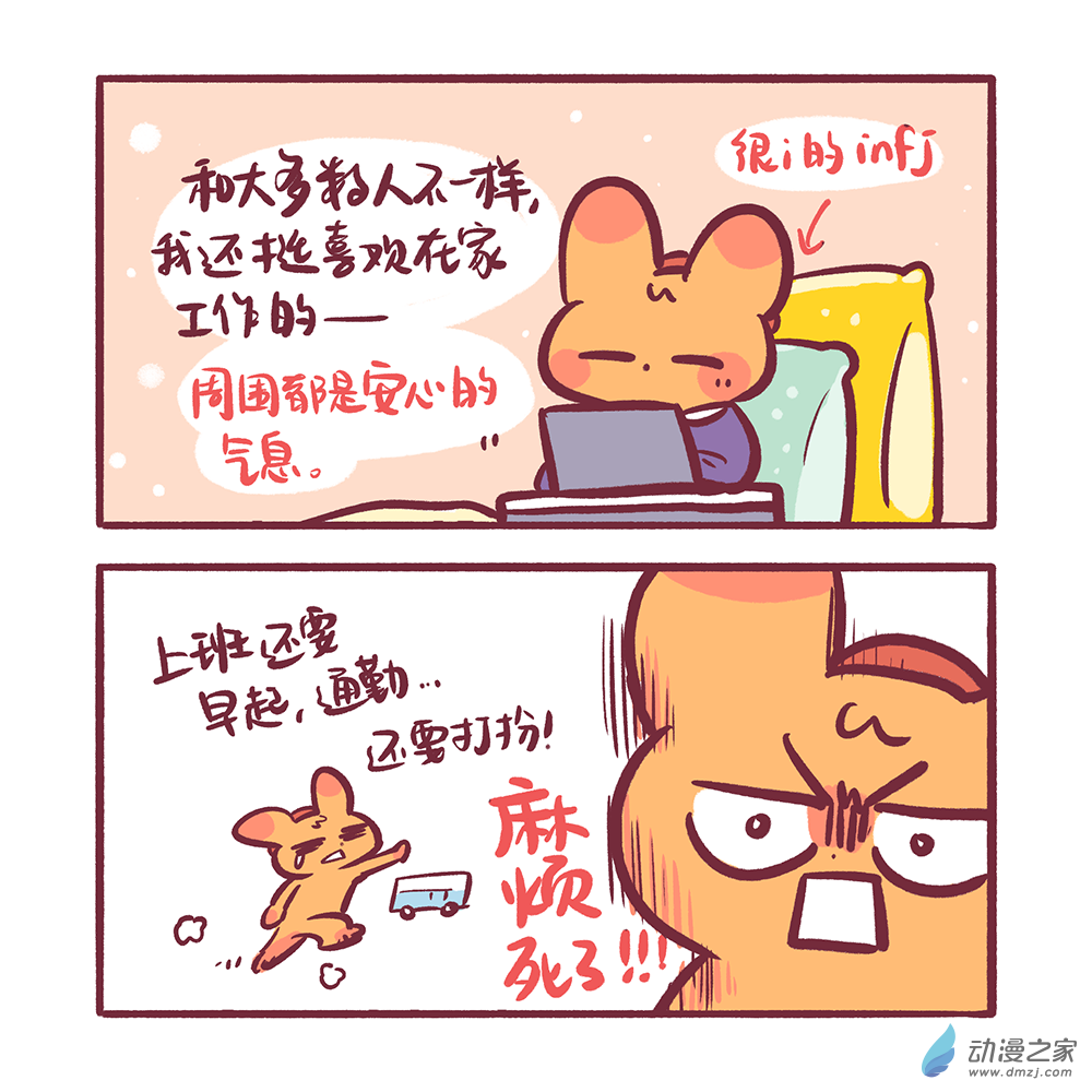 201 2024年3月合集-第202话