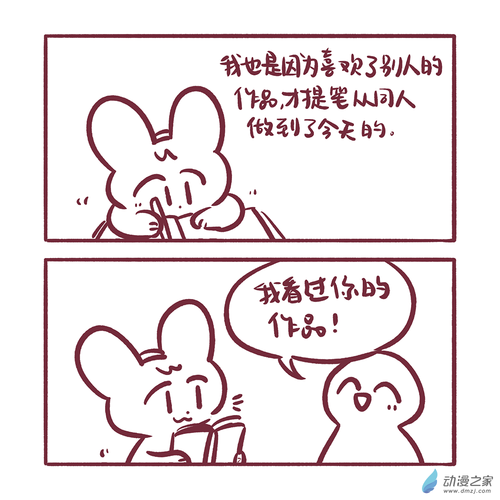 201 2024年3月合集-第202话
