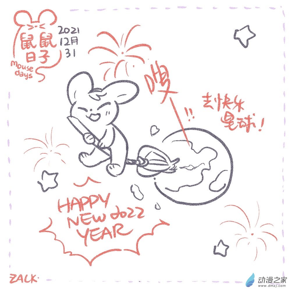 27 十二月三十一~一月九日-第28话