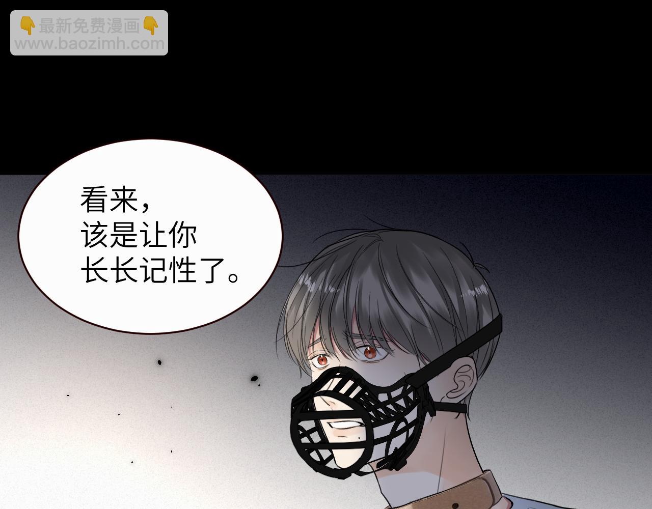 第十二话 不要让主人久等(1/3)-第12话